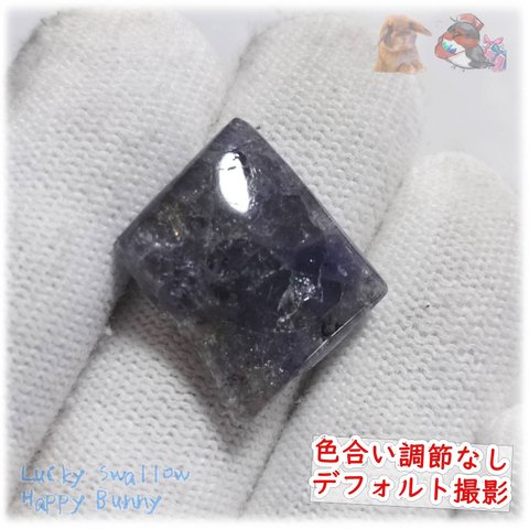 🌟 インド産 アイオライト 菫青石 Iolite No.5405