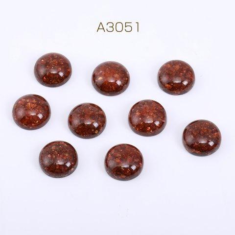 送料無料  30個 樹脂カボション 半円 14mm クラッシュシェル入り レッド【30ヶ】 A3051