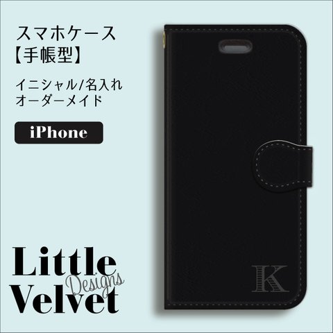 シンプル ワンポイント イニシャル Ⅰ 手帳型iPhoneケース/ハイクオリティタイプ＊ ブラック [PC745BK] 【メンズライン】