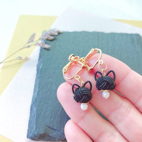 水引の耳飾り《あわじ玉の黒猫》 イヤリング / ピアス 〜癒しの和風ネコアクセサリー〜