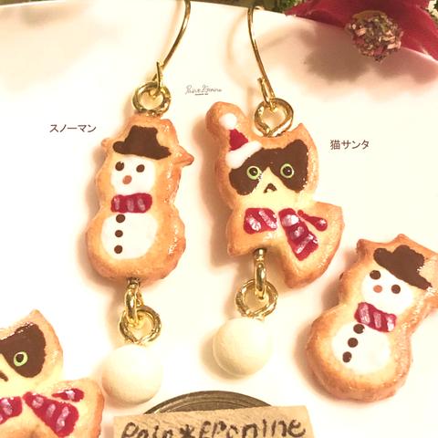 【片耳】クリスマスクッキーピアスorイヤリング