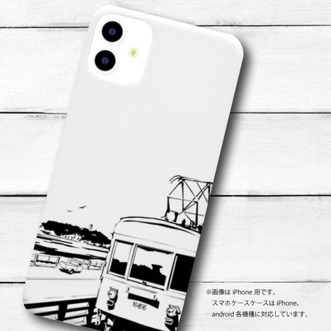 湘南イラストHC型スマホケース　江ノ島と江ノ電のモノクロイラスト「残夏」iPhone&Android各機種対応！