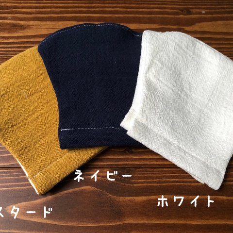 送料無料‼︎綿麻ワッシャー生地＆Wガーゼ☆選べる4サイズ＆3色　立体マスク　