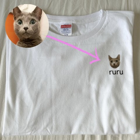 うちの子Tシャツ シンプル ワンポイント