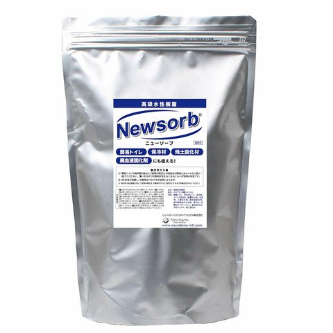 NEWSORB ニューソーブ　吸水ポリマー（非常トイレ、クラウドスライム、保冷剤、芳香剤ゲルなど色々作れます）