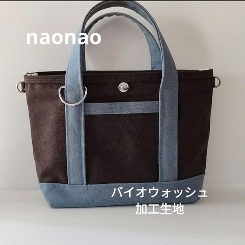 倉敷帆布8号使用　ショルダートートバッグ（S）＊ハンドメイド　