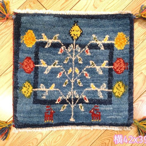 春の大感謝セール38％OFF】ペルシャ　ギャッベ ミニマット　42×39.5cm　 藍色　ザクロ