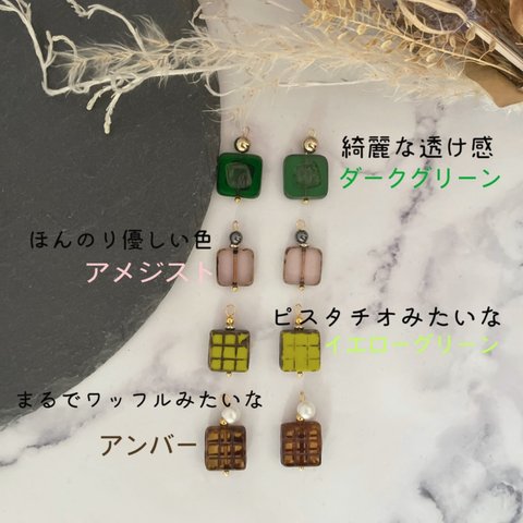 気分で選べる4カラー♪　チェコビーズ　シンプル　スクエア　ピアス　イヤリング　earrings   