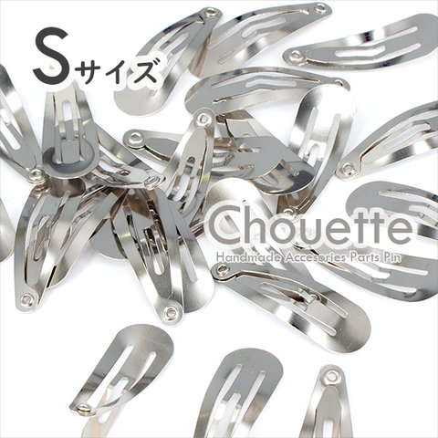 パッチン留め スリーピン 25本→30本 Sサイズ 約30mm【シルバー】pt-1257