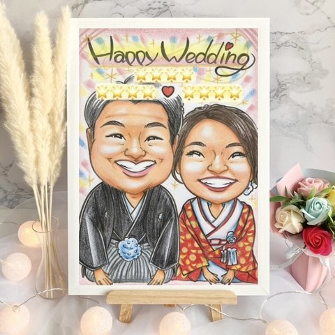 似顔絵　結婚式　受付　ウェルカムボード　ウェルカムスペース　イラスト　両親贈呈品　プレゼント　結婚祝い　