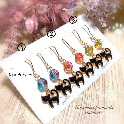 【ピアス イヤリング】黒猫 猫 ピアス イヤリング カラフル プレゼント