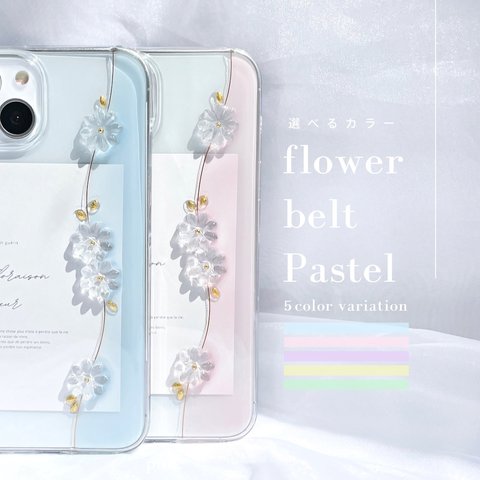 【選べるカラー】flowerbelt Pastel iPhoneケース Coeur 花 フラワー iPhone13 iPhone12 iPhone12pro iPhone13pro iPhone14