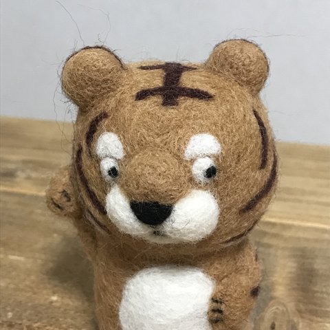 招きトラ🐯　羊毛フェルト　干支