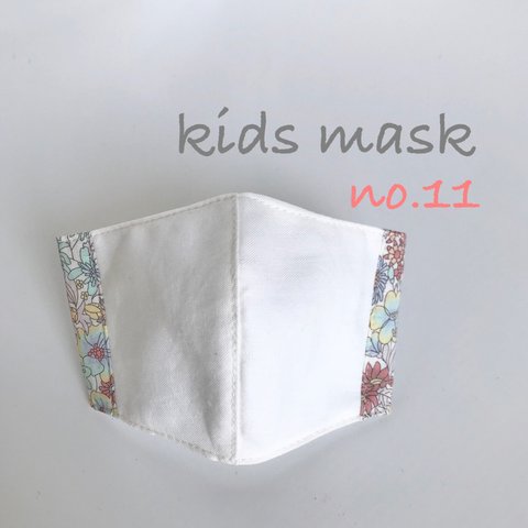 kids mask no.11