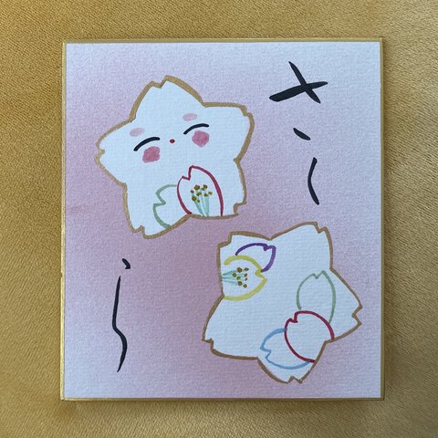 さくら　ミニ色紙