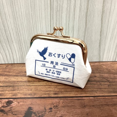  【受注製作】鳥 シルエット 小銭入れ 手のひらサイズ がま口 青い鳥クリニック 