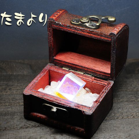 「虹の宝箱」treasure chest