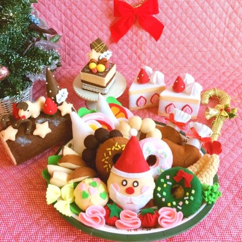 フェルト ままごと クリスマスディナーセット ケーキ