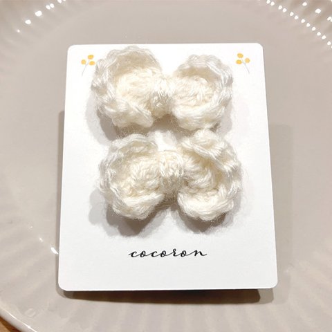 手編みのヘアゴム　りぼん（ホワイト）　キッズ