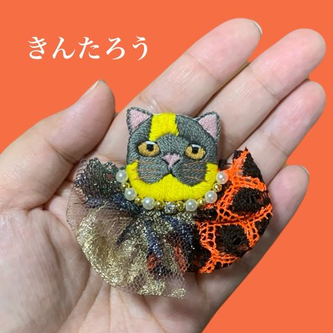 【dress up/猫/きんたろう】刺繍ポニーフック