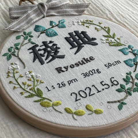 【刺繍図案】文字、数学は含みません