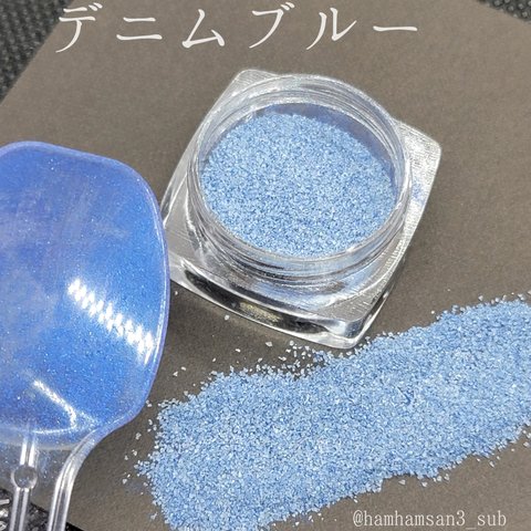 デニムブルー　にゃんたそパウダー®　蓄光タイプ