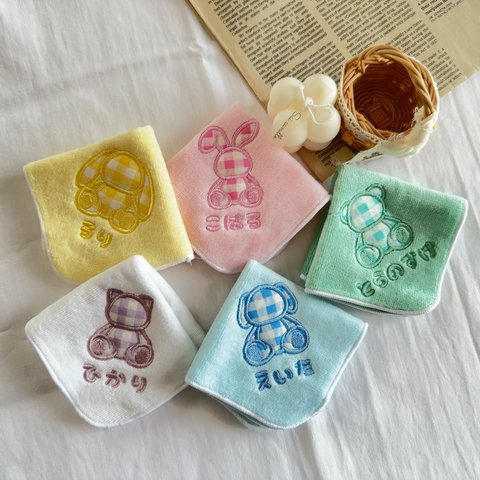 イニシャル タオルハンカチ 刺繍 名入れ ギフト オーダープレゼント アップリケ お名前 動物