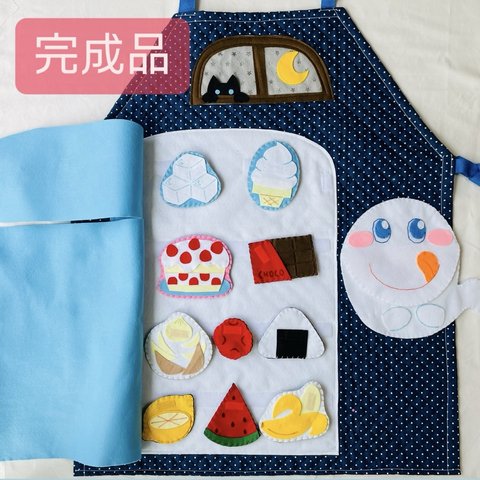 【完成品】くいしんぼおばけ☆歌遊び