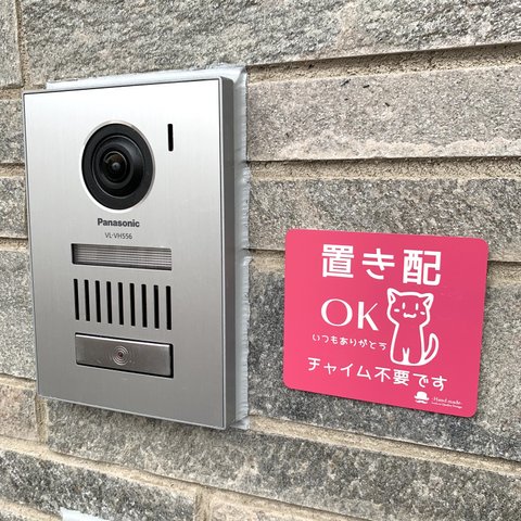 【送料無料】置き配OK アクリルサインプレート ネコ ピンクカラー四角Ver.