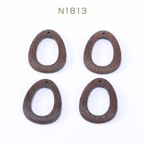 N1813   12個  ウッドチャーム 中抜き雫 1穴 23×29mm ダークブラウン 3×【4ヶ】