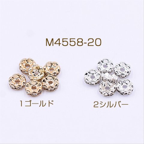 M4558-20-1   60個  ロンデルパーツ 花型 6mm 3×【20ヶ】