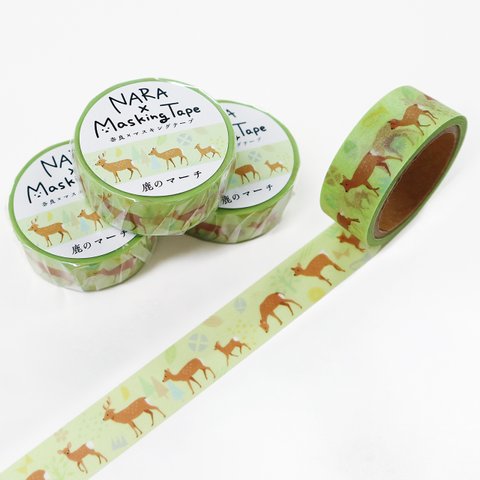 NARA × MaskingTape 鹿のマーチ