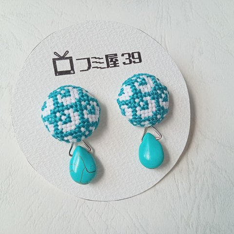 刺繍とターコイズのピアス