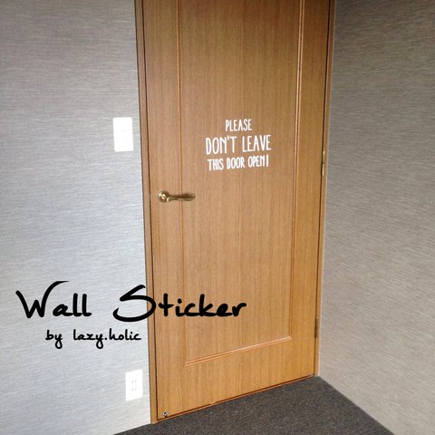 賃貸OK【黒or白】「ドア開けっ放しにしないでね～！」のウォールステッカー・ウォールデコ