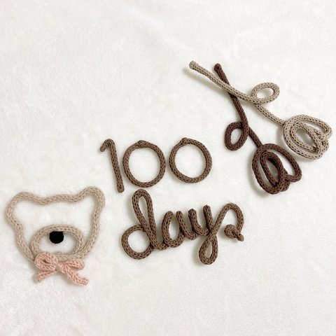 100days    __brown茶__ウールレター