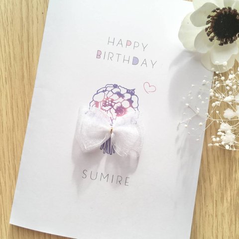 【お花のバースデーカード】2枚セット　アネモネ 誕生日 お祝い お花  メッセージカード