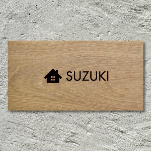 デザイン表札「FUDA」| Name.SUZUKI