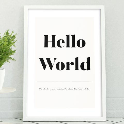 アートポスター/Hello World おしゃれインテリア・北欧、モノトーン好きの方に☆