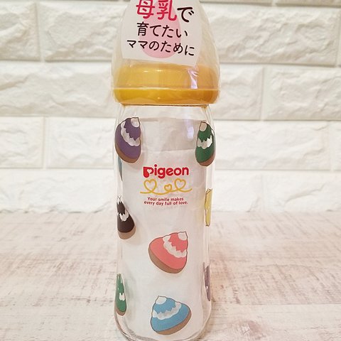 ラストワン　ルリジュールの哺乳瓶　母乳実感240ml