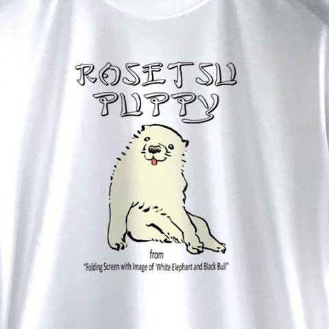 ROSETSU PUPPY / Tシャツ