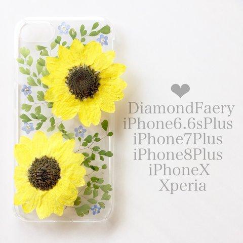 ひまわりの押し花 iPhone スマホ ケース