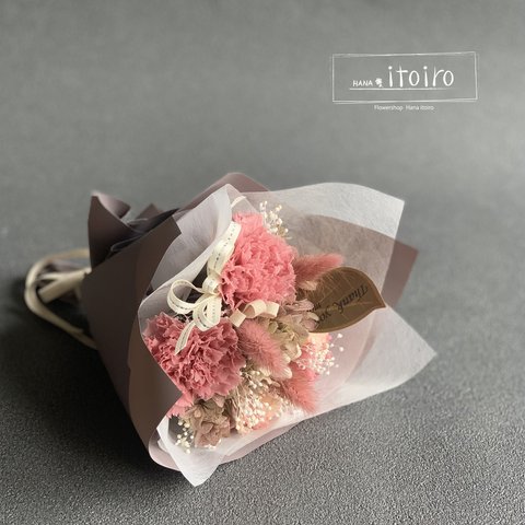【NEW】【カーネーションブーケ　モーブピンク】　プリザーブドフラワー花束　母の日　歓送迎会　母の日　結婚祝　ご祝儀袋
