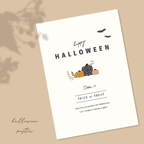 【ポスターのみ】ハロウィンポスター☆halloween/かぼちゃ/こうもり/タペストリー/名入れ