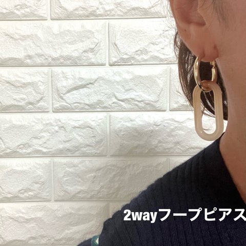 ワンコイン 2wayチャンキーフープピアスandアクリルリングオーバル