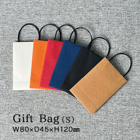 手提げ袋 ギフトバッグ（S）120×80×45㎜　日本製 紙袋  ラッピング A022-A026