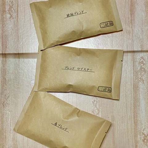 春限定ブレンドセットA 自家焙煎コーヒー豆3種(100g×3個)