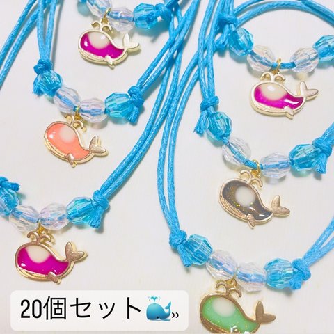 犬猫トリミングチョーカー🐶🐱クジラ🐳20個セット