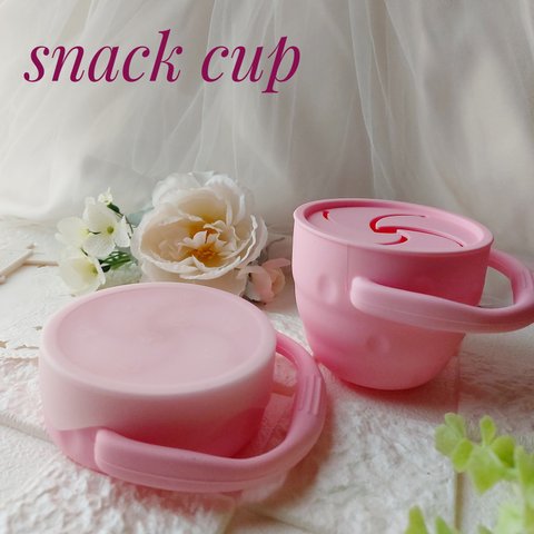 new！snack cup❤︎pink    スナックカップ お菓子ケース 出産お祝い お祝い