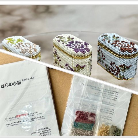 [kit] A box of Roses "horizontal "（淡色系）