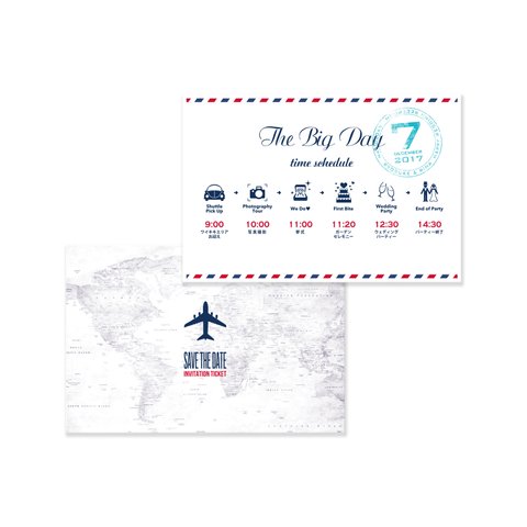 タイムスケジュール［Flight Ticket］TRAVELシリーズ | 結婚式・招待状のアクセントに